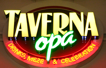 Taverna opa coupons